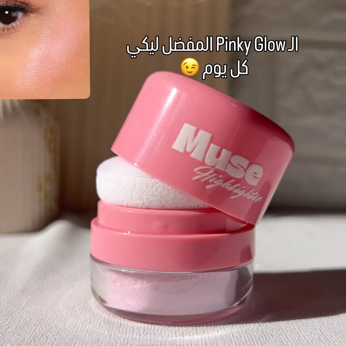 Highlighter| Rose