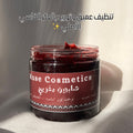 باكدج سلطانة