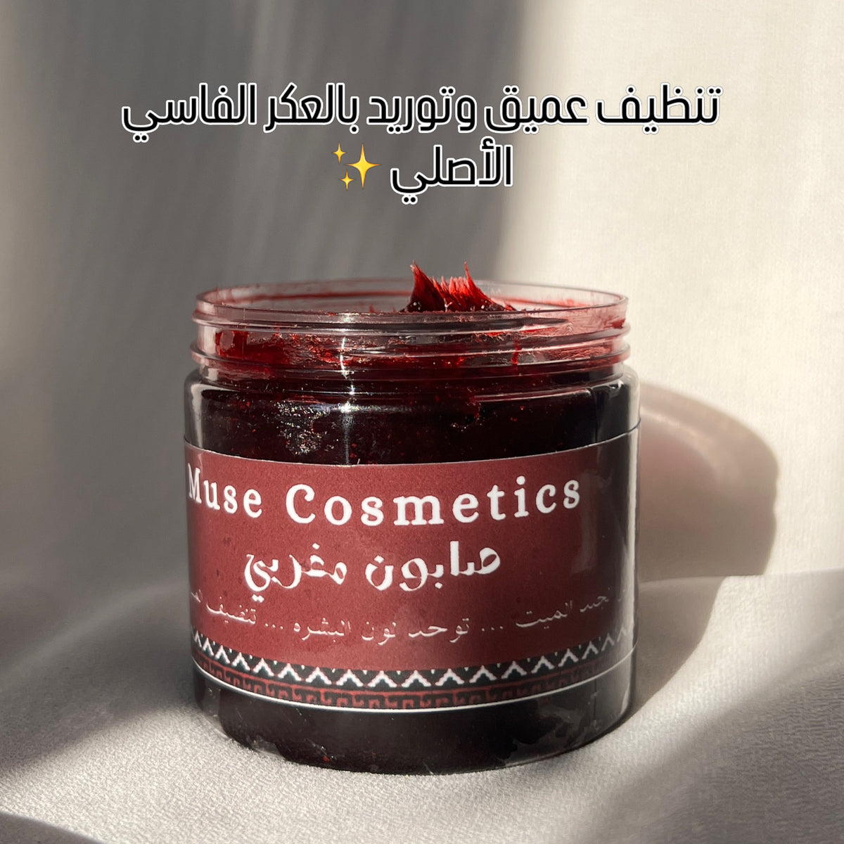 باكدج سلطانة