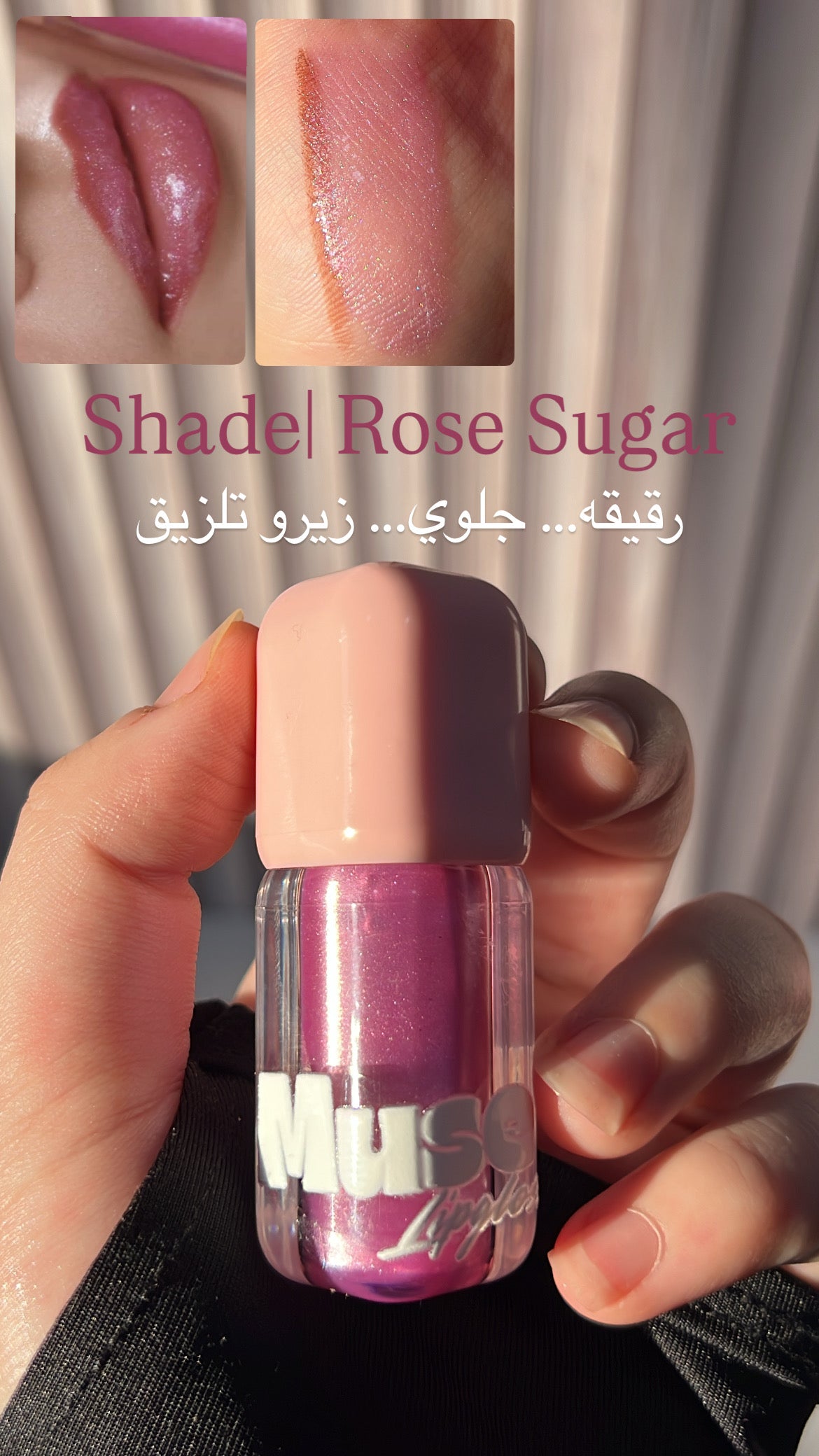 Lipgloss | Rose Sugar