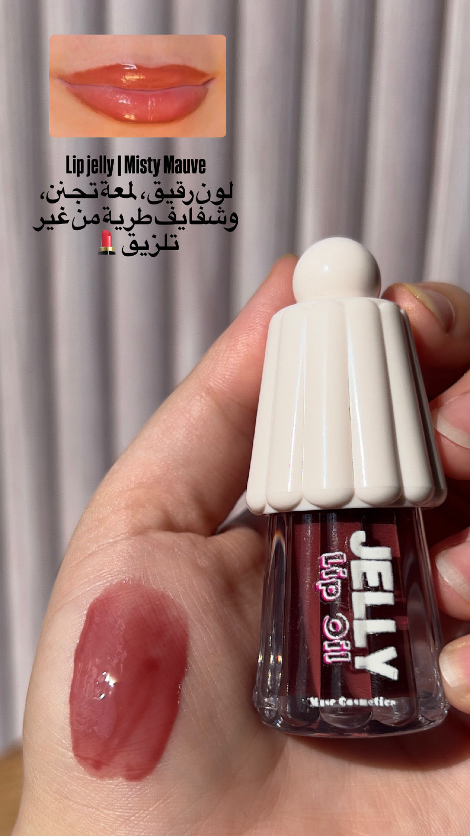 Lip Jelly | Misty Mauve