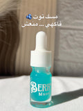 مسك| توت