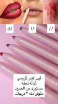 Lip liner