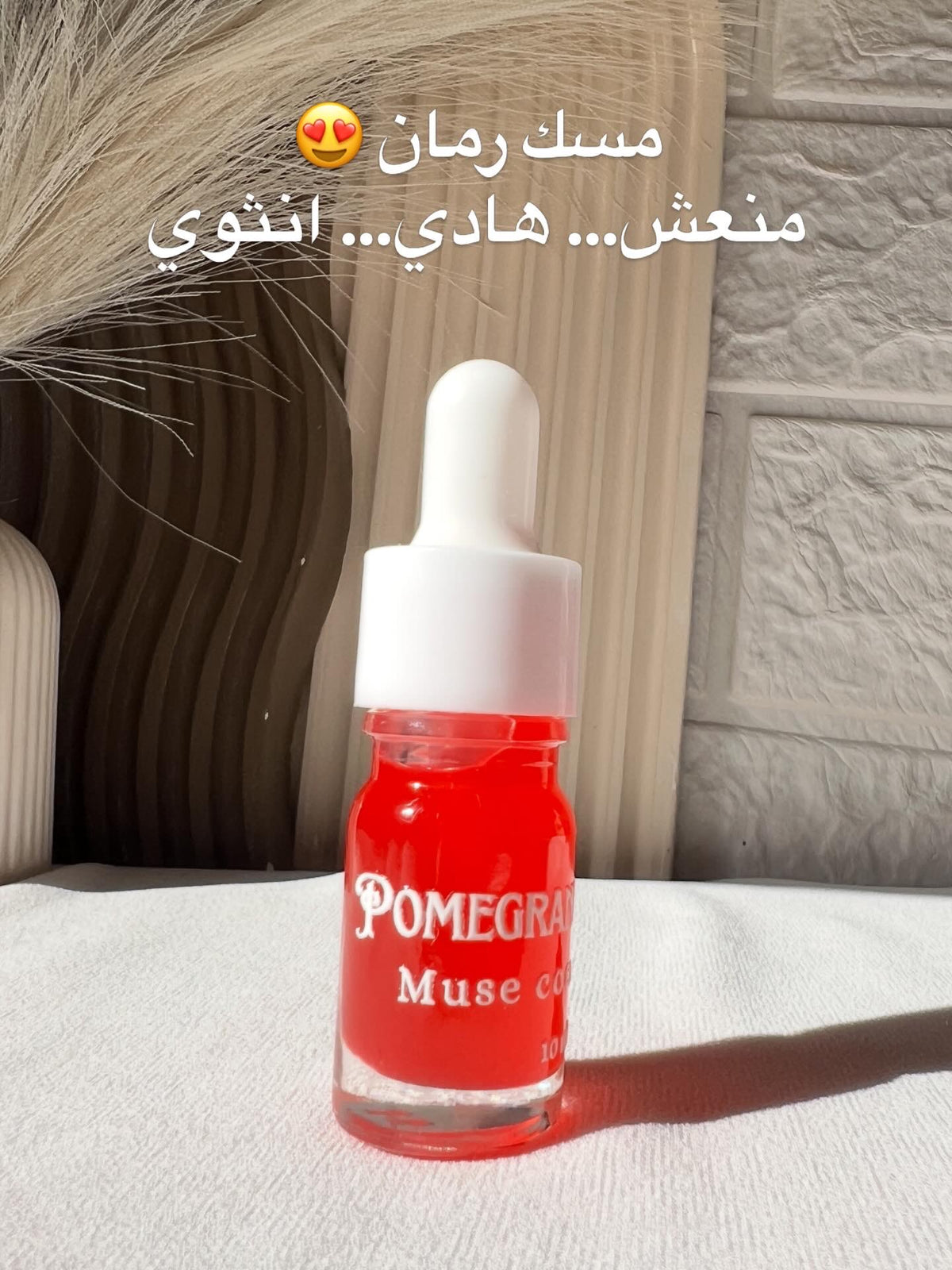 مسك| رمان