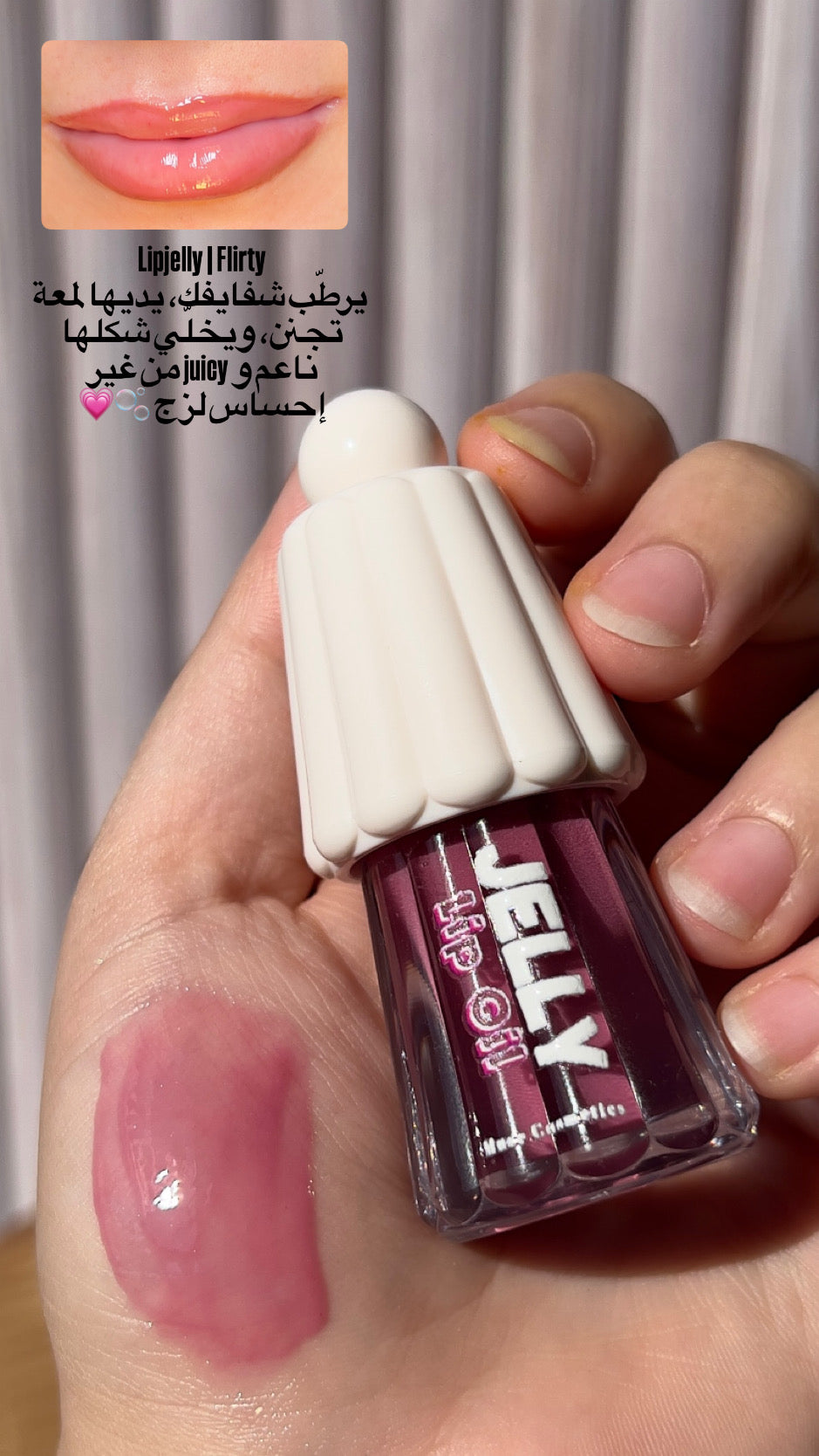 Lip Jelly | Flirty