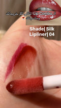Lipgloss | Silk