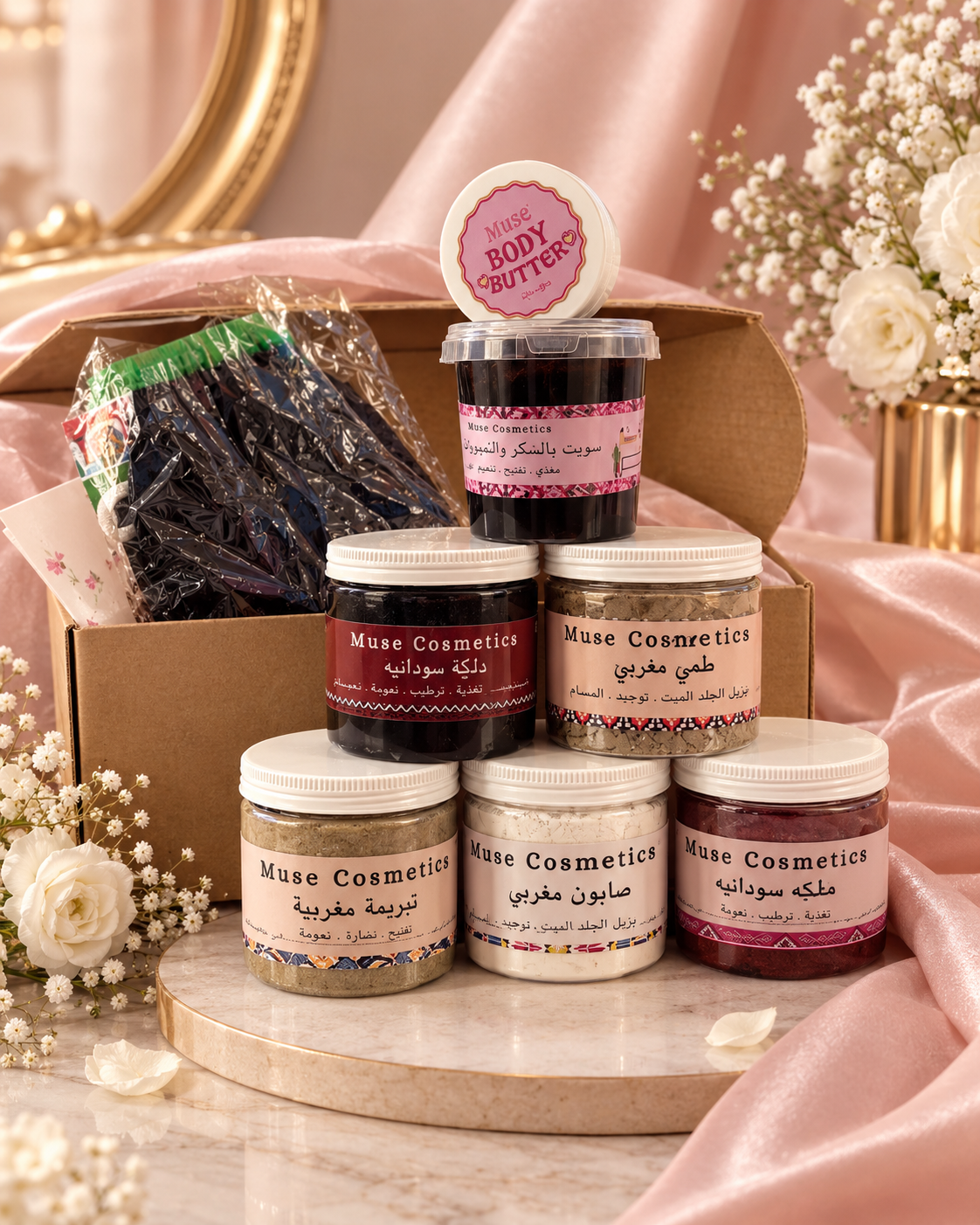 Bridal package (8 products)