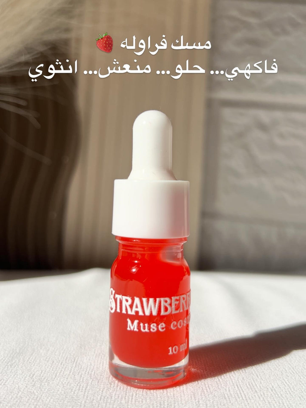 مسك