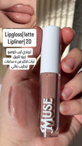 Lipgloss | latte